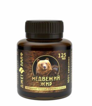 Медвежий жир топленый пищевой Медвежий жир топленый пищевой