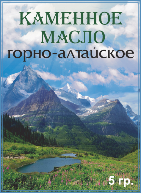 Каменное масло  в Санкт-Петербург